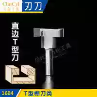 Dao gỗ Tứ Xuyên Dụng cụ khoan hình chữ T cạnh thẳng T-dao 1 2 Dụng cụ cắt gỗ chuyên nghiệp Dao cắt dao phay thẳng 1604 - Dụng cụ cắt lưỡi cắt cỏ an toàn