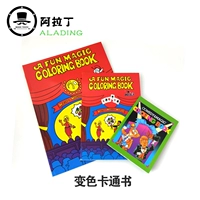 Бесплатная доставка мини -мультипликационная книга Chamelery Cartoon Book детская книга Magic's Close -Up Kids's Stage Magic реквизит