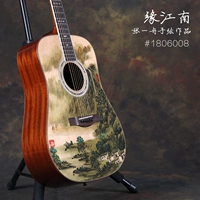 #1806008 Юань Цзянганн