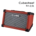 Loa bay Roland Roland Loa CUBE-STREET EX Loa Guitar di động Hộp điện Âm thanh - Loa loa Loa loa