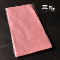 Шампанское 【30 листов/сумка】