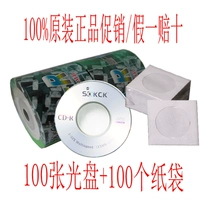 Серебряное лицо KCK 100 листов + бумажный пакет