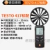 máy đo tốc Máy đo gió nhiệt Testo425 405v1 Máy đo gió cầm tay có độ chính xác cao máy đo vận tốc Máy đo gió