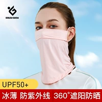 Шелковая спортивная уличная дышащая маска, летний солнцезащитный крем подходит для мужчин и женщин, шарф-платок, защита от солнца, с защитой шеи, УФ-защита