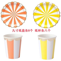 Светло-фиолетовый