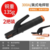 American 300a (небольшая легкость) 2 Установка