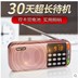 thiết bị phát wifi 4g SAST Yushchenko N28 radio cũ di động thẻ loa vuông nhảy mini máy nghe nhạc MP3 - Trình phát TV thông minh thu phát wifi Trình phát TV thông minh