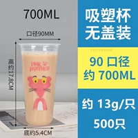 U-образный 90 порт-700 мл Pink Leopard 500