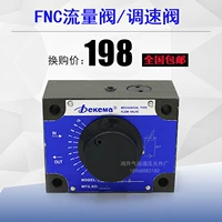 Механическая скорость регулирующая клапан FNC-G02-4 Клапан управления движением HFNC-G02/G03-2/4-6/8 FNC-G03