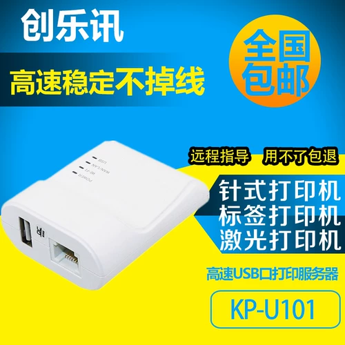 USB Port Network Print Support EpsonLQ-590K/LQ-630K/635/300K