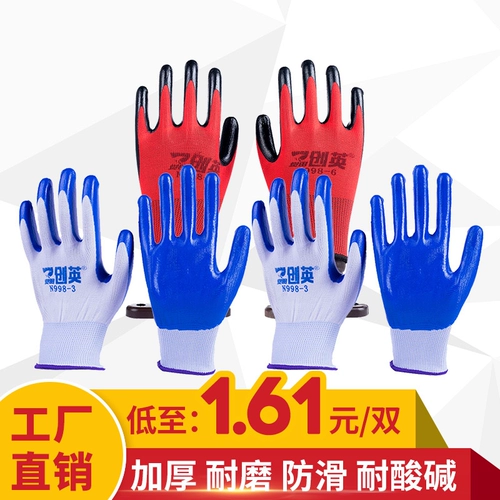 Износостойкие нескользящие водонепроницаемые рабочие пластиковые механические перчатки, 24шт