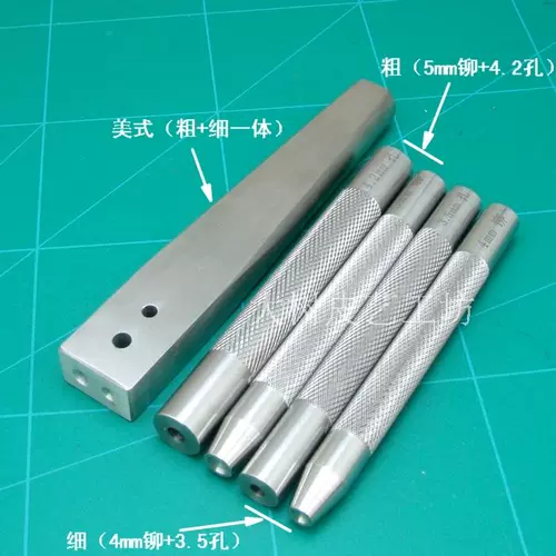 Пурпурно -красные медные заклепки инструменты установки американские красные медные колонны для формы заготовки, ударяющие в ручные инструменты ручной работы