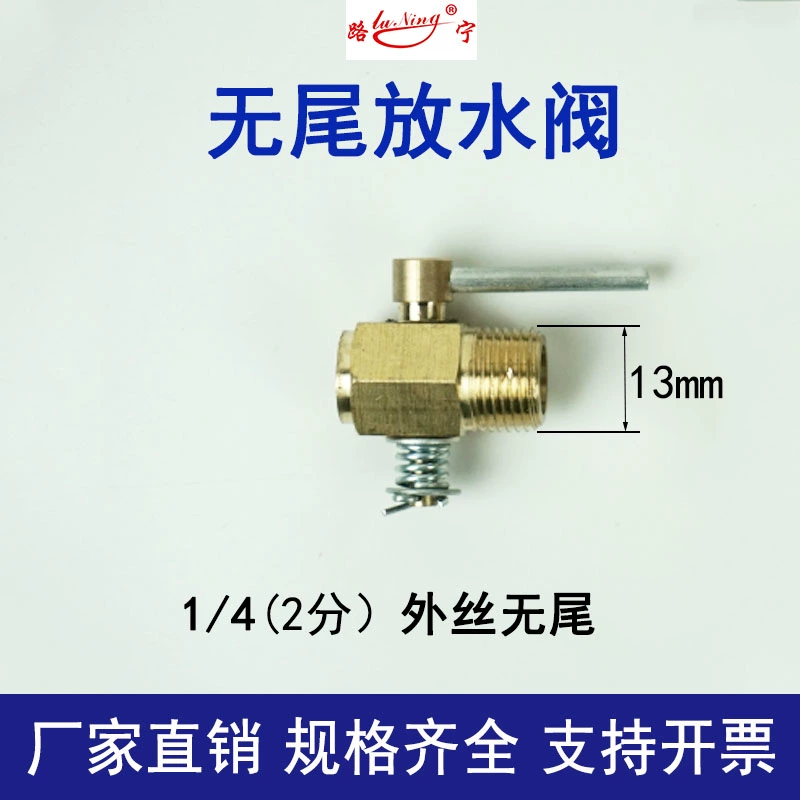 xi lanh điện mini Xe nông nghiệp ô tô Động cơ Tank Nước bể chứa nước Bit Bit Valve tản nhiệt Ống nước Đồng khớp Máy nông nghiệp máy móc lớn phớt chặn dầu ống lót xi lanh 