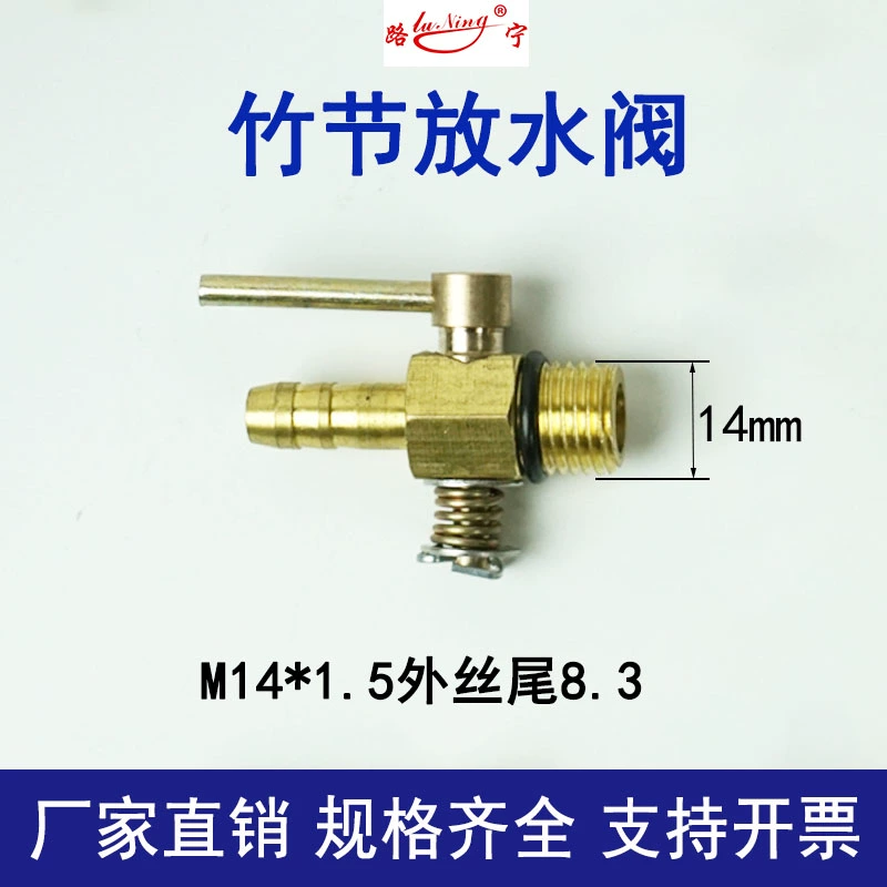 xi lanh điện mini Xe nông nghiệp ô tô Động cơ Tank Nước bể chứa nước Bit Bit Valve tản nhiệt Ống nước Đồng khớp Máy nông nghiệp máy móc lớn phớt chặn dầu ống lót xi lanh 