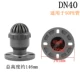 DN40 кислотный сопротивление, коррозийный серый дновой клапан