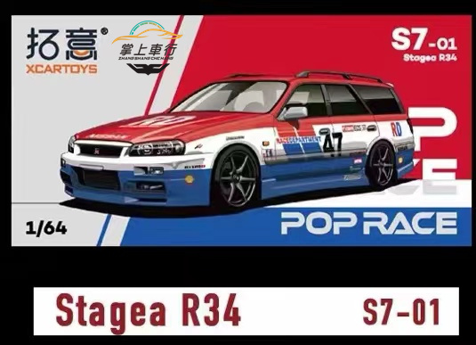 LA400K さん 專用Dinner Poprace PRE ORDER * POP RACE 1/64 SPOON SPORTS HONDA NSX-R GT