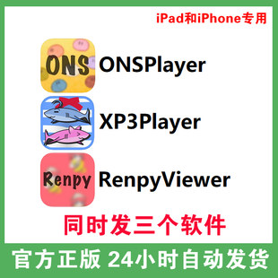 XP3Player ONSPlayer RenpyViewer Krkr simulator APP