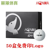 Подлинный Honma Golf D1 два -слой Ball Golf Ball Ball Ball Ball Can Can Print Logo