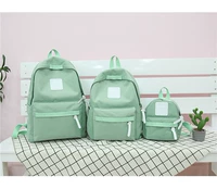 Зеленая среда