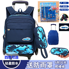 Детский чемодан 小学生儿童拉杆书包韩版1-3-4-5-6年级男女双肩背闪光6轮可爬楼梯