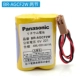 Pin Panasonic tùy chỉnh 
            BR-AGCF2W phù hợp với pin lithium công cụ máy CNC Fanuc FANUC BR-2 3AGCT4A