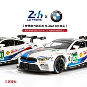 Mẫu xe hợp kim chính hãng BMW M8GTE xe thể thao Le Mans đường đua Mô phỏng xe mô hình xe đồ chơi trẻ em - Chế độ tĩnh