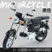 Jialing honda jh70 мотоцикл-черный