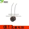 Товары от 深圳市育松电子元器件模块工具