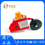 Phụ kiện thang máy Otis/Hangzhou Theo Công tắc giới hạn màu đỏ Qimeng QM-S3-1370 giảm tốc hành trình