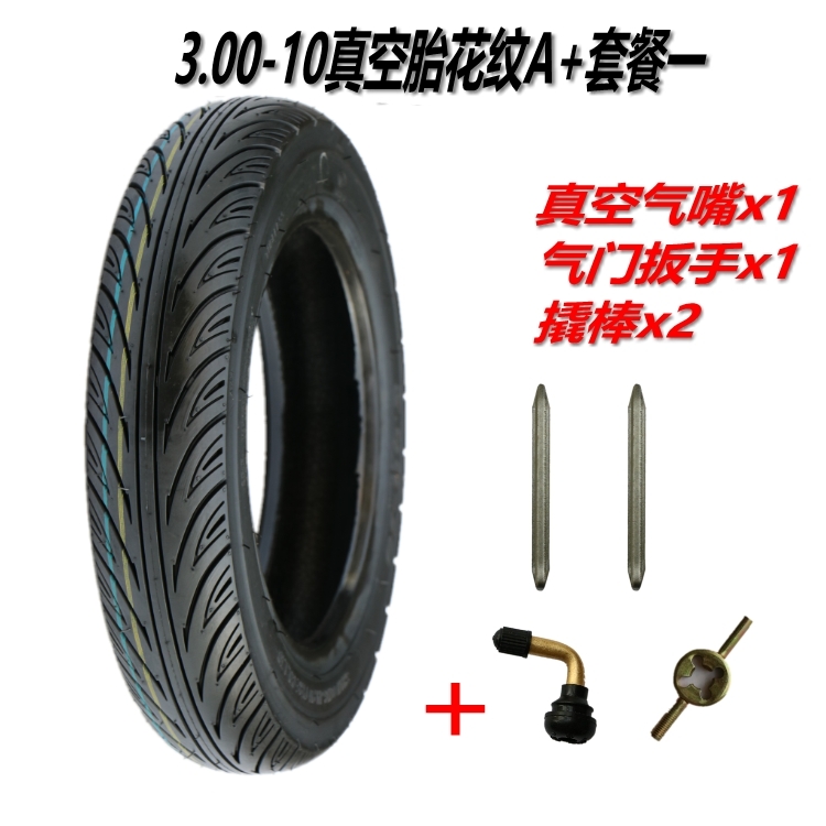 3.00-10 Pattern A + Package 1a storage battery car 3.00 / 3.50-10 Electric vehicle Vacuum tire 8PR motorcycle steel wire tyre 14x3.2 / 15x3.0