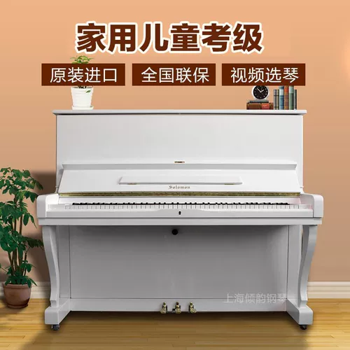 Корейская вторая пианино Solomon Records Song Song White Children's Home Learning Low -cost National совместное страхование