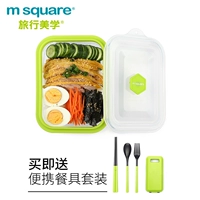 M квадратная складная миска Food Calm Platinum Silicone Microwave Box Хранилище