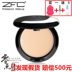 ZFC Nền Tảng Kem Chính Hãng Che Khuyết Điểm Tàn Nhang Mụn In Ấn Foundation Cream Foundation Dưới Giữ Ẩm Không Thấm Nước Trang Điểm Chuyên Nghiệp Nền tảng chất lỏng / Stick Foundation