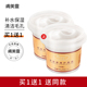 Skin Beauty Snow Grass Repair Mask Mil Milk Áp dụng Làm sạch Acne Arms Sửa chữa Cột ngọt mặt nạ cho mắt