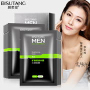 Bizu Tang Mand Mask Boys Moisturising Hydrating Co lại lỗ chân lông Điều khiển Đàn ông đặc biệt Mặt nạ chăm sóc da Nam mặt nạ hạt ngũ hoa