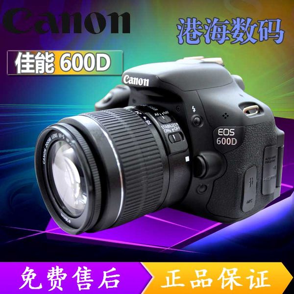 Канон 600D 18-55 комплект поддерживать выкуп  550D 500D 650D начального уровня зеркальные камера hd