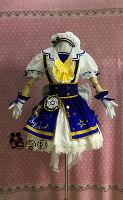 taobao agent Individual starry sky for the first grade for elementary school students, three colors, cosplay
