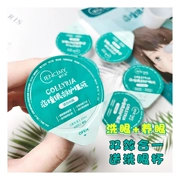 Loofah khuyến cáo 眼 肌 蜜 洗眼 液 眼 护理 液 清润 眼 Mệt mỏi mệt mỏi để gửi cốc mắt 15