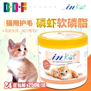 Beethoven Thú cưng Meds INKAT Chăm sóc tóc cho mèo Krill Lecithin 250g Sản phẩm chăm sóc tóc làm đẹp - Cat / Dog Health bổ sung