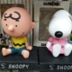 Pink Snoopy+Чарли Браун качает головой или украшения