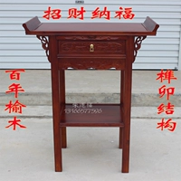 Статую Будды из твердого древесины поклоняется буддийскому столу буддийского стола для таблицы, чтобы таблица была таблетой домохозяйственной экономики -тип Сяогонг Шентай Благовоний.