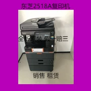 Máy sao chép kỹ thuật số Toshiba e-STUDIO 2518A Thay thế máy cho thuê 2508A Cho thuê - Máy photocopy đa chức năng