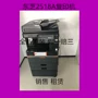 Máy sao chép kỹ thuật số Toshiba e-STUDIO 2518A Thay thế máy cho thuê 2508A Cho thuê - Máy photocopy đa chức năng máy photocopy chuyên dụng