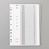 Страница бумага 50 страниц, страницы 50 страниц бумаги ингредиента 50 страниц Классификационная карта 11 -отверстия Классификация 50