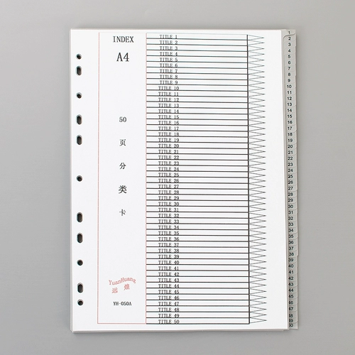 Страница бумага 50 страниц, страницы 50 страниц бумаги ингредиента 50 страниц Классификационная карта 11 -отверстия Классификация 50