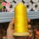 Желтый 12 акций цена рулона