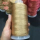 A15 Champagne Color 3 большой ролл