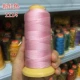 Pink 12 акций цена рулона