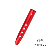 Красный, 23см