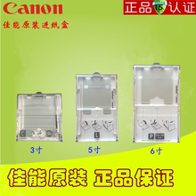 Canon CP800 Принтер CP790 CP780 CP760 5 дюймов 3 дюйма 6 дюймов
